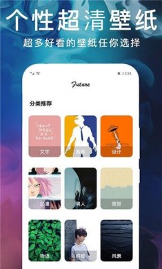 灵猫壁纸图库安卓版下载3