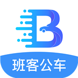 班客公车app下载