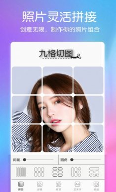美颜萌拍相机app下载1