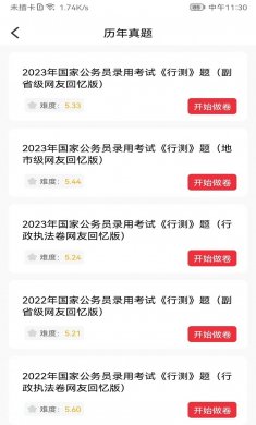 极速影视最新版下载1