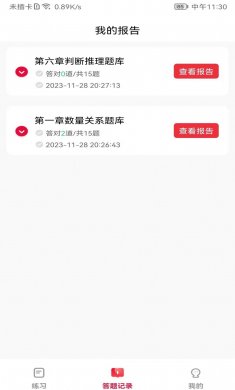 极速影视最新版下载3