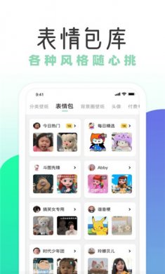 薄荷壁纸app下载免费3