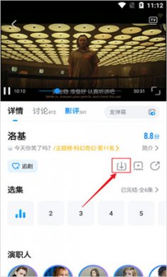 多剧视频客户端下载2