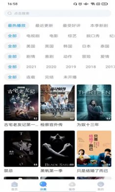 多剧视频客户端下载4