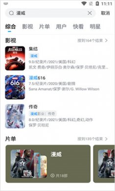 多剧视频客户端下载3