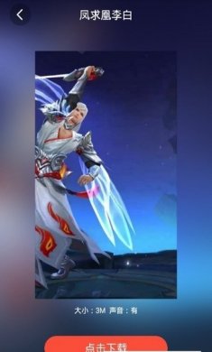 啊噗啊噗壁纸手机版下载3