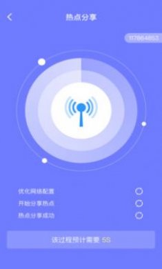 消除清理大师最新版下载1