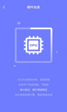 消除清理大师最新版下载2