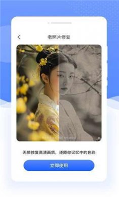 念念相机app下载3