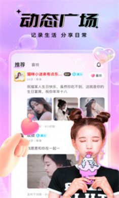 友恋官方下载4