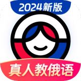 俄语学习安卓版下载