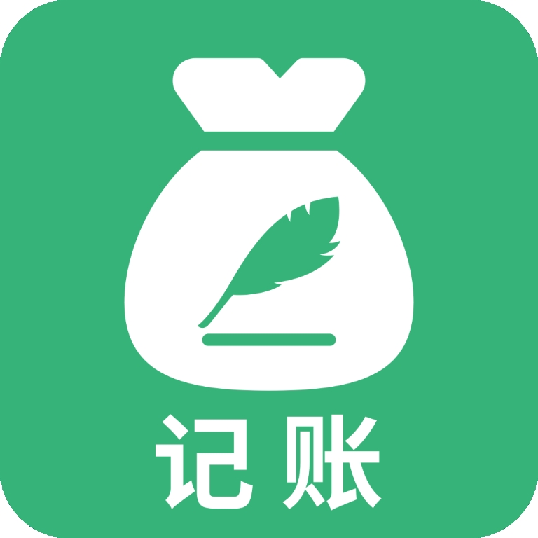 石头记账最新版下载