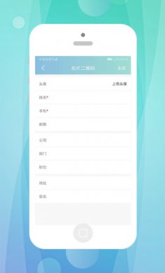 快抖二维码免费版下载5