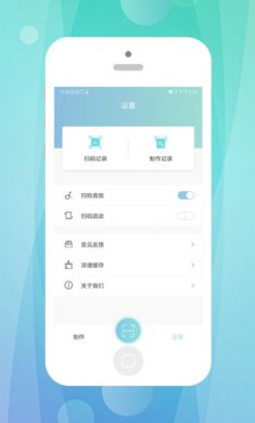 快抖二维码免费版下载4