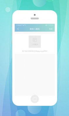 快抖二维码免费版下载2