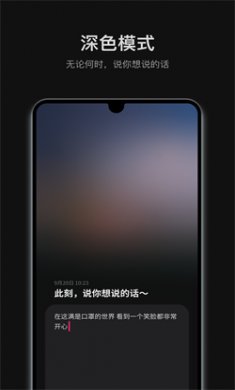 可话app下载官方版2