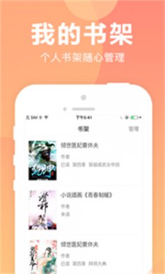 猫扑小说网下载安装3