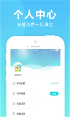 猫扑小说网下载安装4
