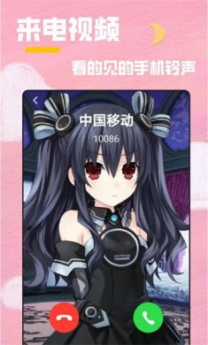 全局透明壁纸秀免费下载2