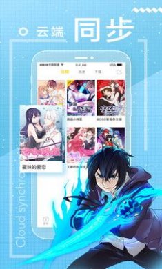 繁花漫画下载正版安装4
