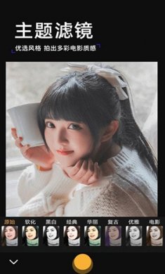 0.3mp camera最新版下载1