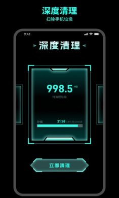 及时清理助手最新版下载3