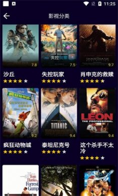 潦草影视大全下载4