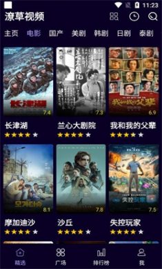 潦草影视大全下载3