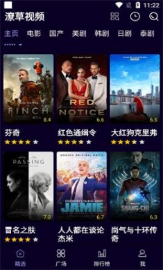 潦草影视大全下载2