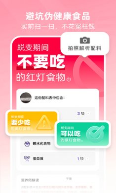 betterwe星球app下载5