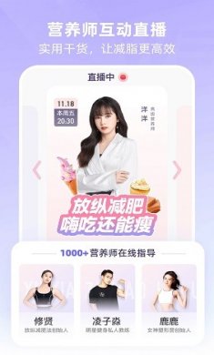 betterwe星球app下载4