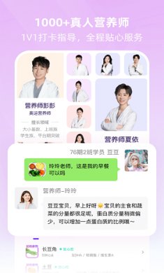 betterwe星球app下载3