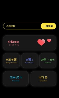 茶克工具箱手机版下载3