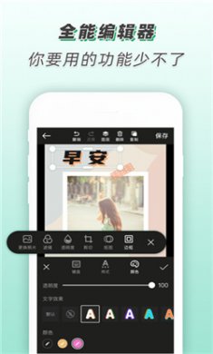 青柠设计app下载2