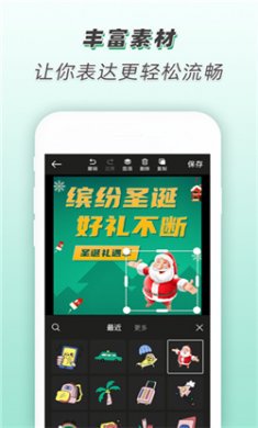 青柠设计app下载3