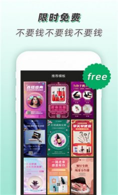 青柠设计app下载4