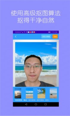 抠图师2024免费下载3