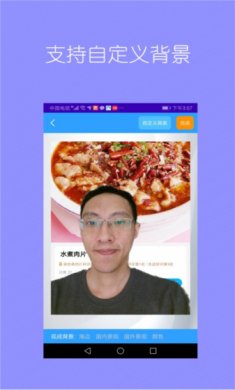 抠图师2024免费下载1