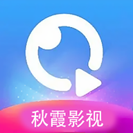 秋霞影视app安卓下载