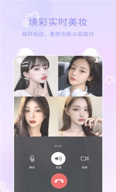 修图兔相机手机版下载3