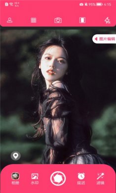 修图兔相机手机版下载2