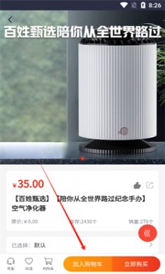 铸源优品官方版下载安装2