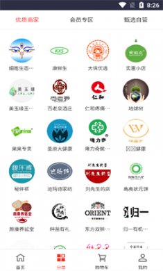 铸源优品官方版下载安装3