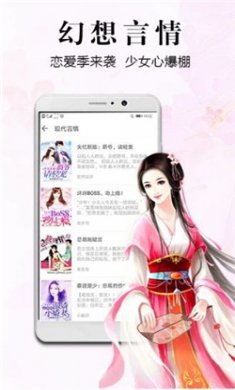 飞读小说app下载2
