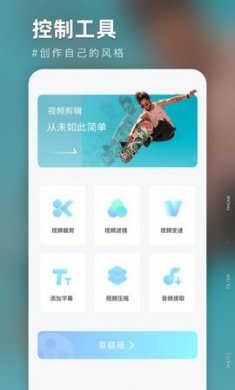 友兔滤镜相机最新版下载2