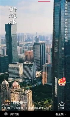 清风短剧软件手机版下载3