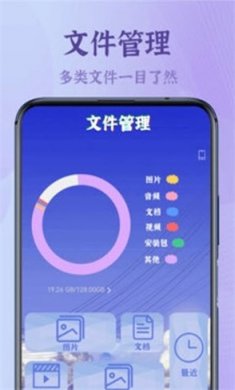 录屏大能助手最新版下载2