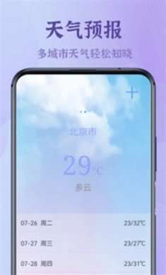 录屏大能助手最新版下载3