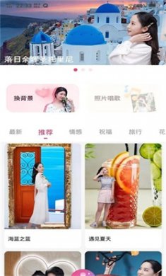 全美相机美颜手机版下载1