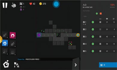 无限塔防2内置作弊菜单下载3